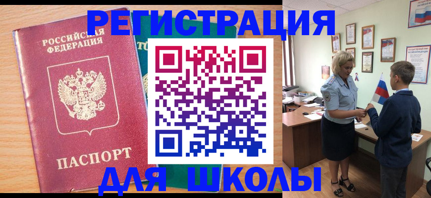 найти адрес прописки в Крыму
